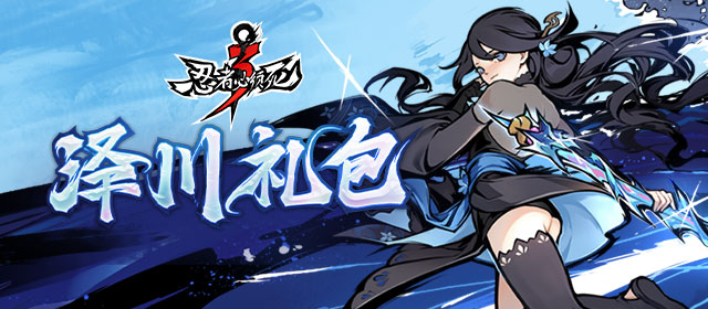 约维蒂奇：欧协联决赛是我职业生涯中最重要的比赛