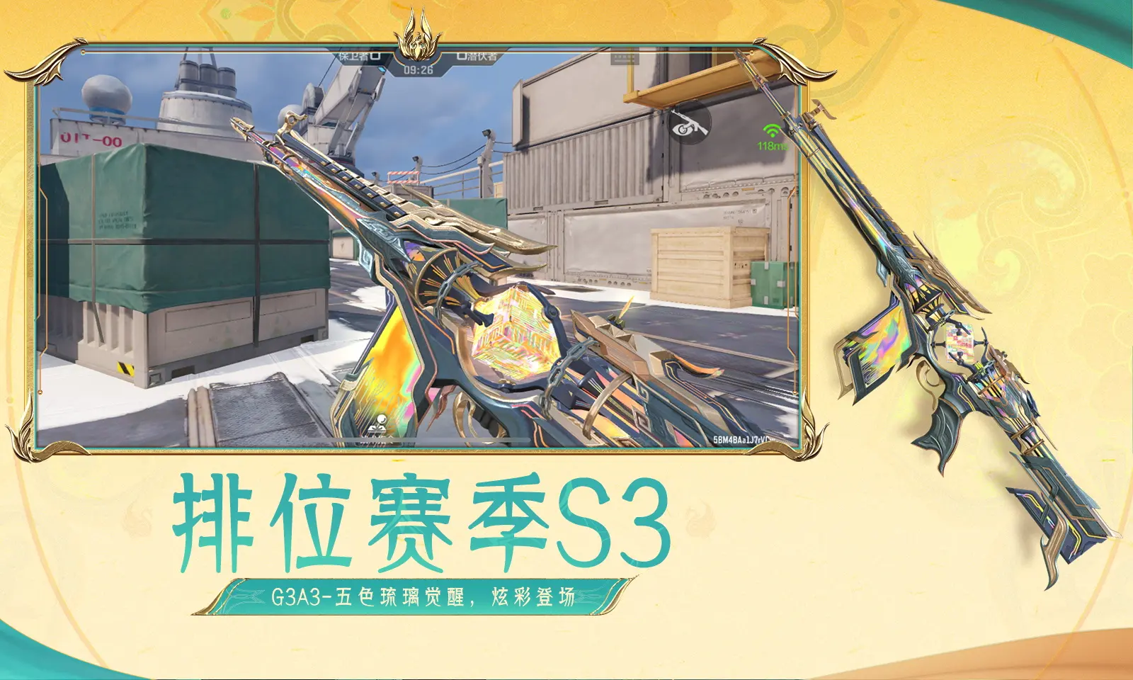 次元探寻中文终极无敌版