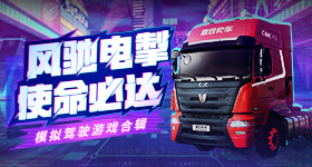 天天酷跑抽奖技巧6.5最新抽鸟叔攻略