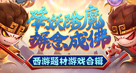 精灵：亲和力爆表，神兽成舔狗