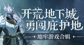 《摩尔庄园》2022年7月18日奇特暗码引荐