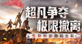 受疫情影響,《食戟之靈》第五季動畫延至7月開播