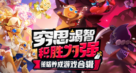 我叫MT公会副本祖安攻略 target=_blank>我叫MT公会副本祖安攻略