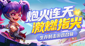 楚岚穿越到了弑神者世界，获得了神秘的黄金之臂，并觉醒了